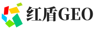 阜阳红盾GEO